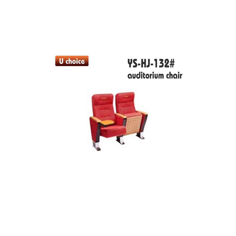YS-HJ-132 禮堂椅