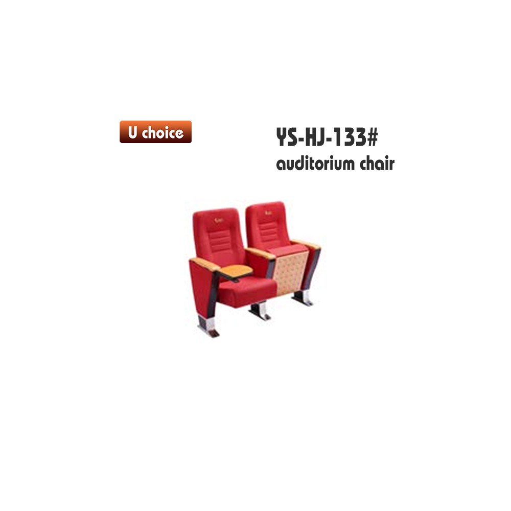 YS-HJ-133 禮堂椅