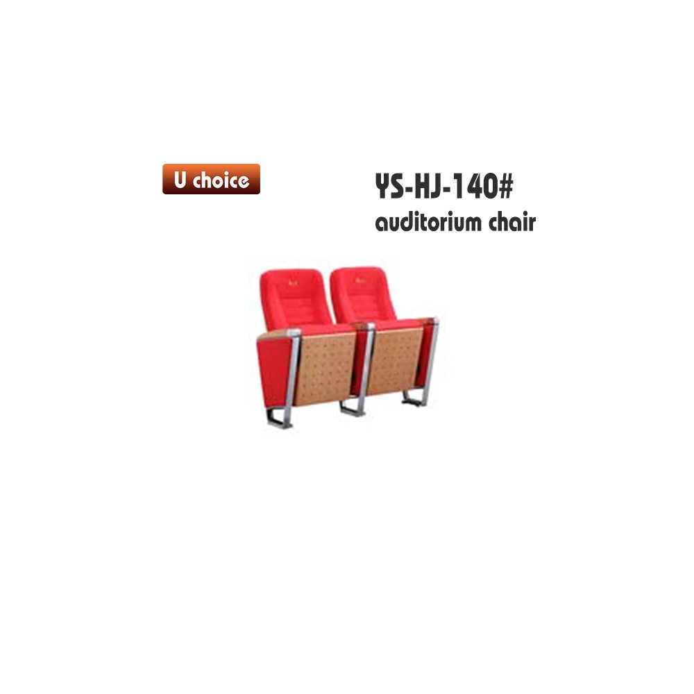 YS-HJ-140 禮堂椅