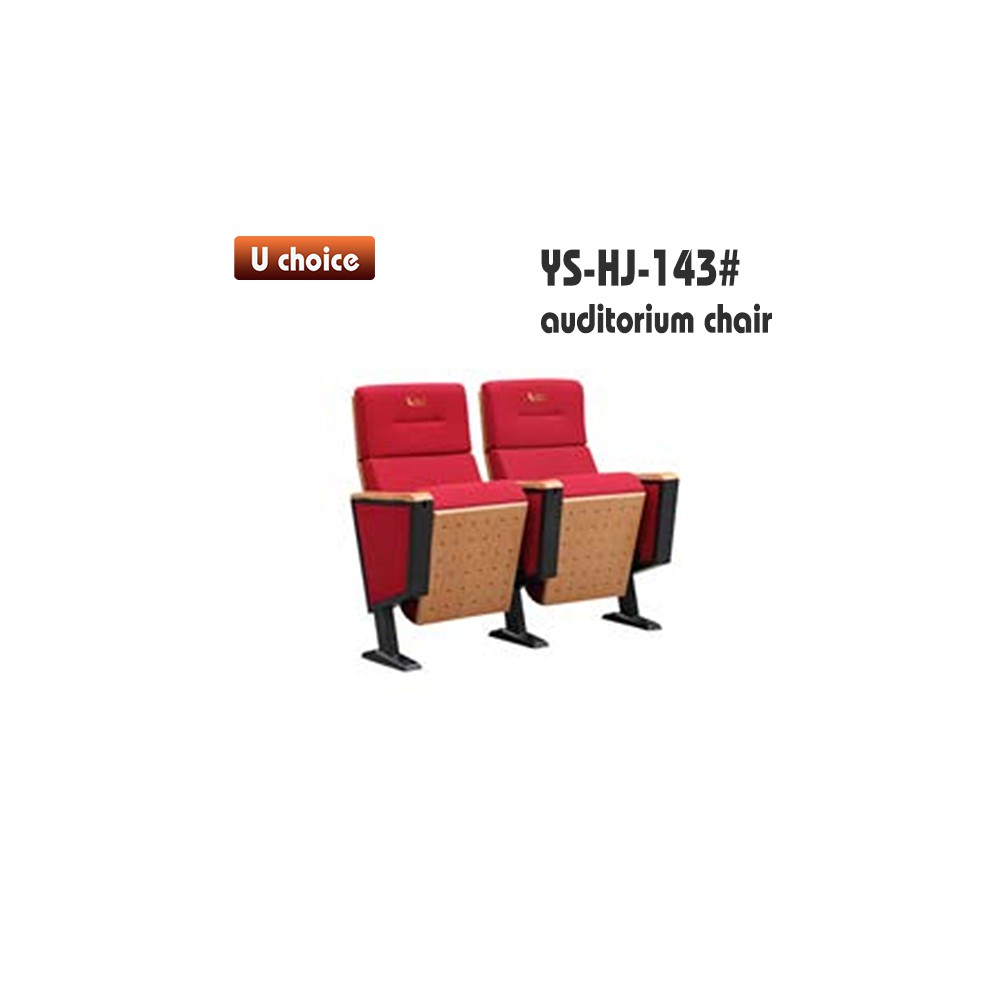 YS-HJ-143 禮堂椅