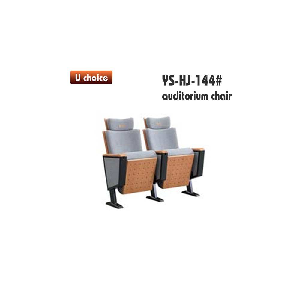 YS-HJ-144 禮堂椅