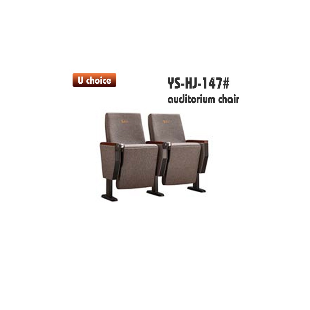 YS-HJ-147 禮堂椅