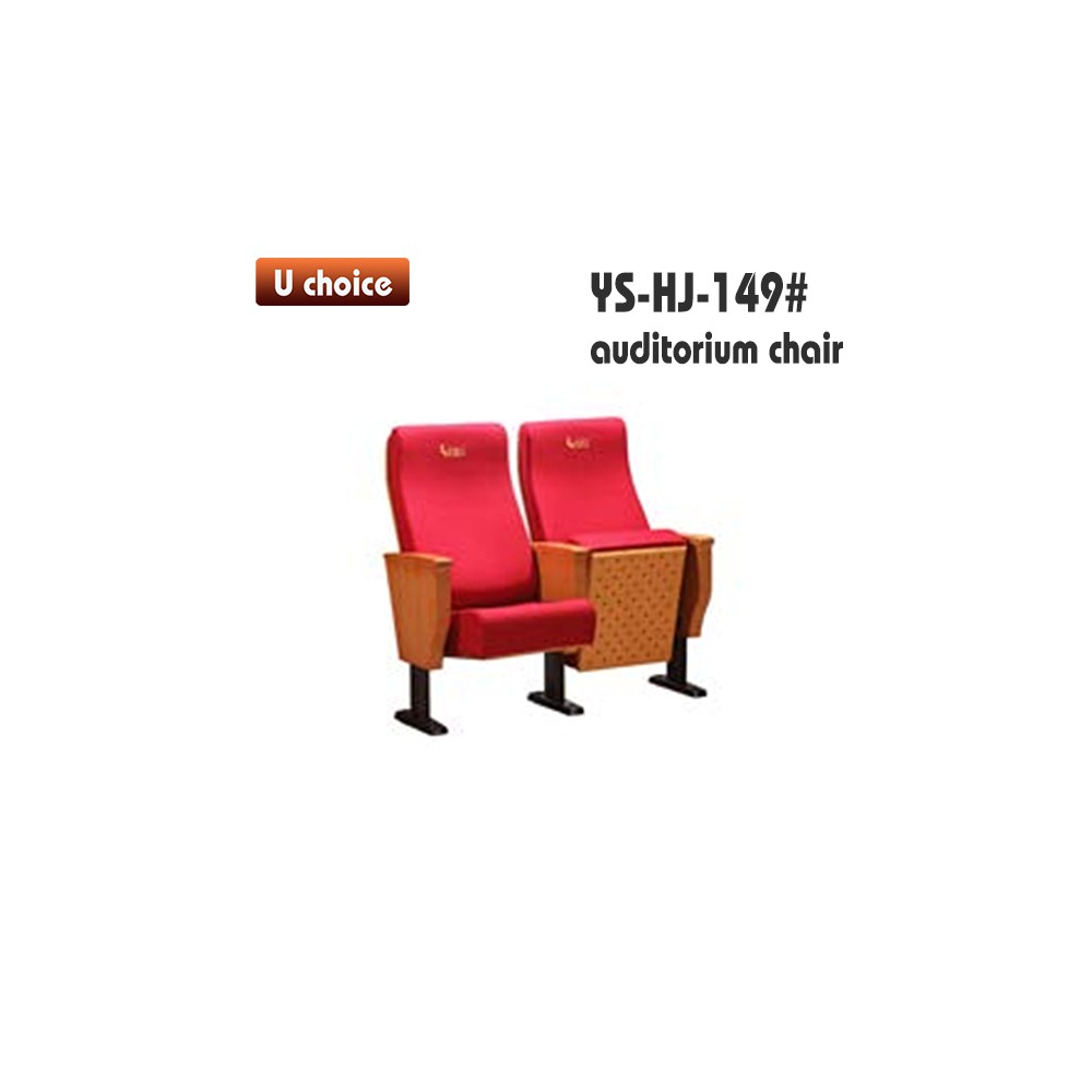 YS-HJ-149 禮堂椅