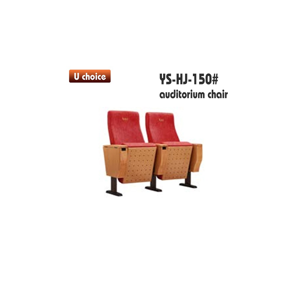 YS-HJ-150 禮堂椅