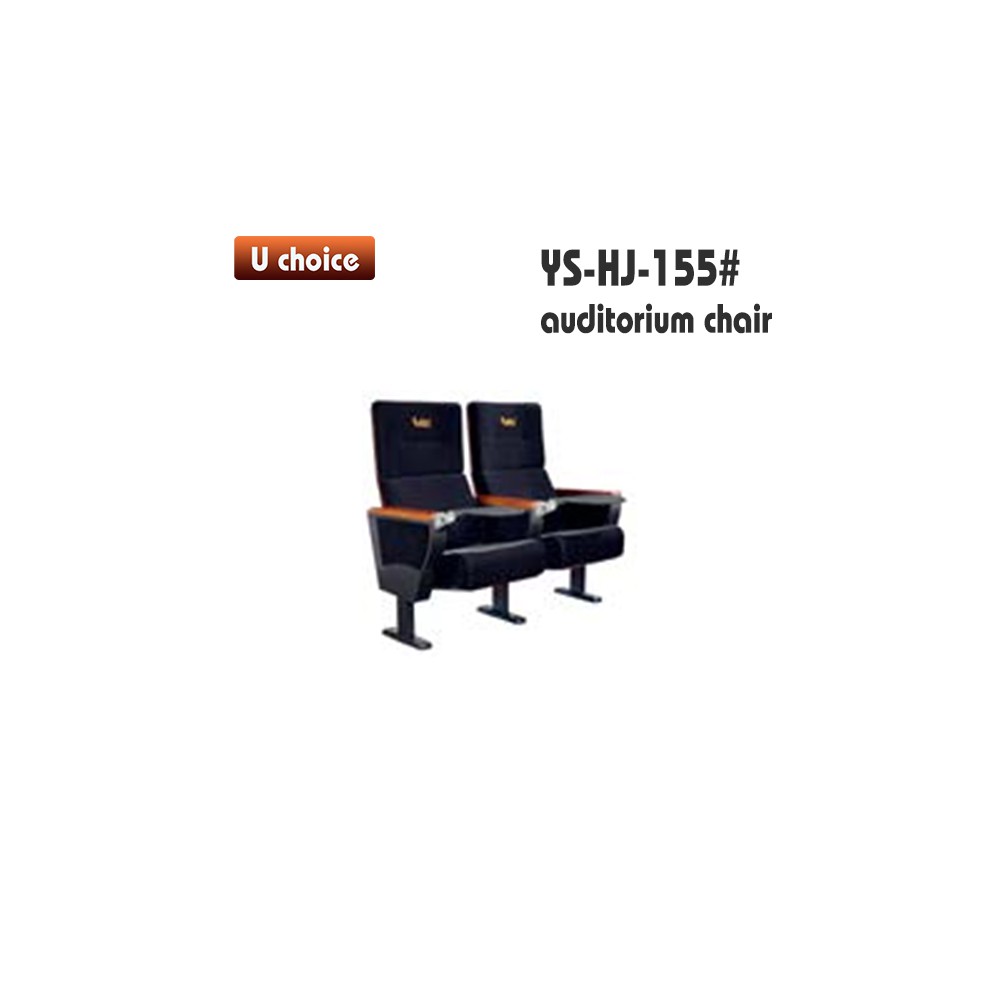 YS-HJ-155 禮堂椅