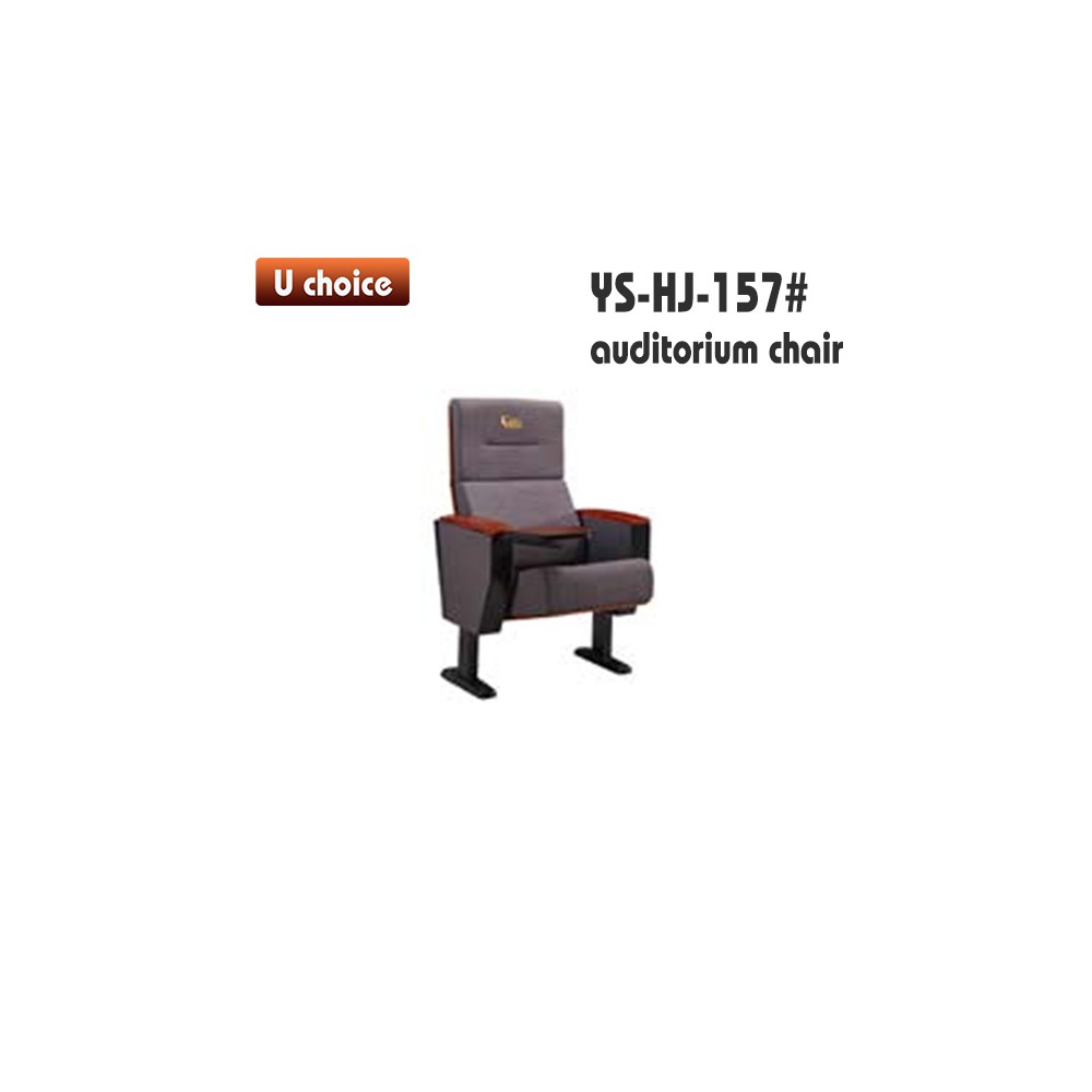 YS-HJ-157 禮堂椅