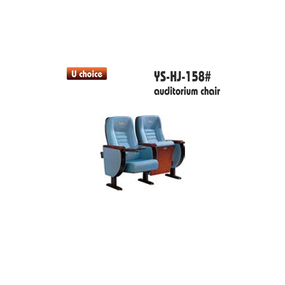 YS-HJ-158 禮堂椅