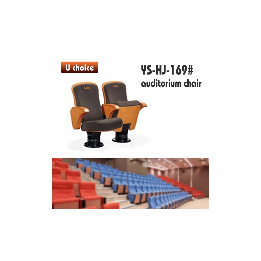 YS-HJ-169 禮堂椅
