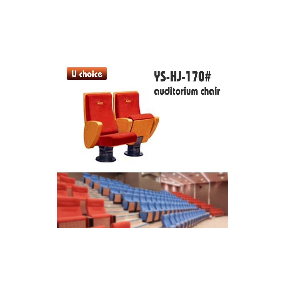 YS-HJ-170 禮堂椅