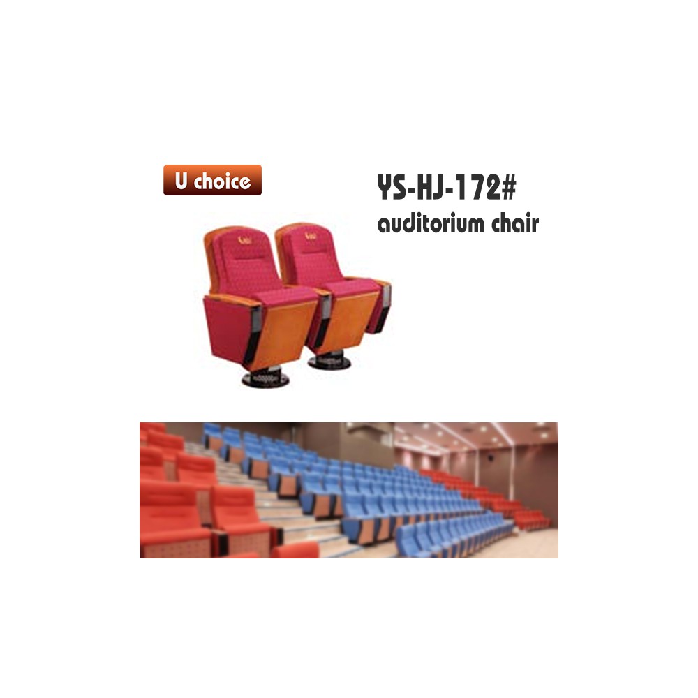 YS-HJ-172 禮堂椅