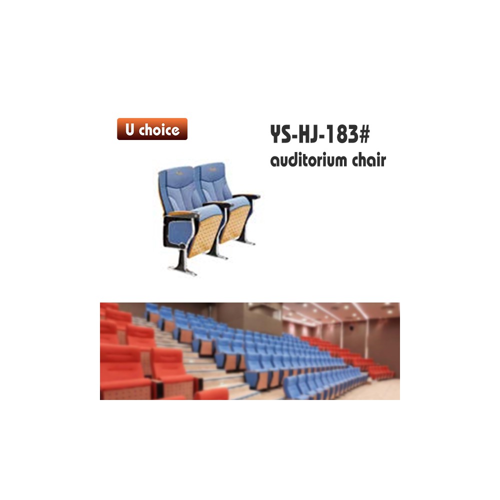 YS-HJ-183 禮堂椅