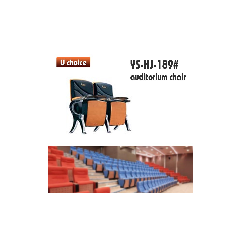 YS-HJ-189 禮堂椅
