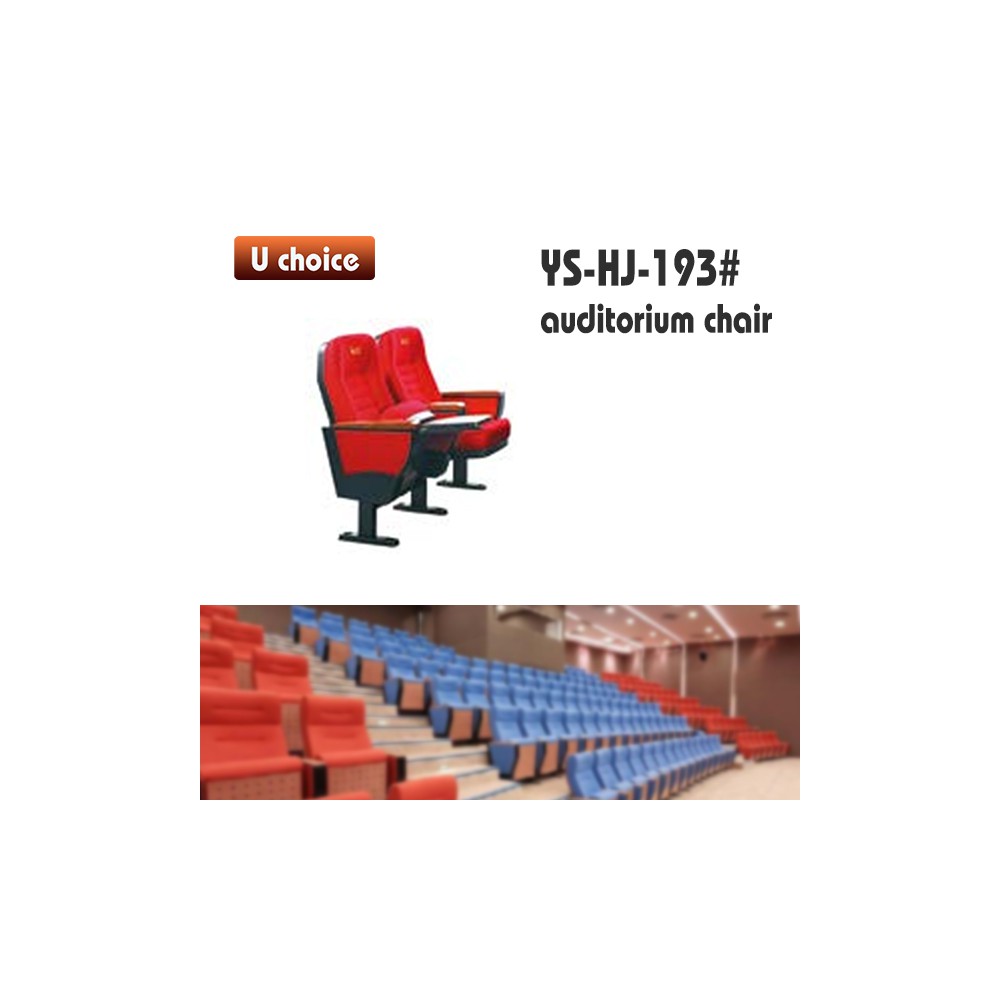 YS-HJ-193 禮堂椅