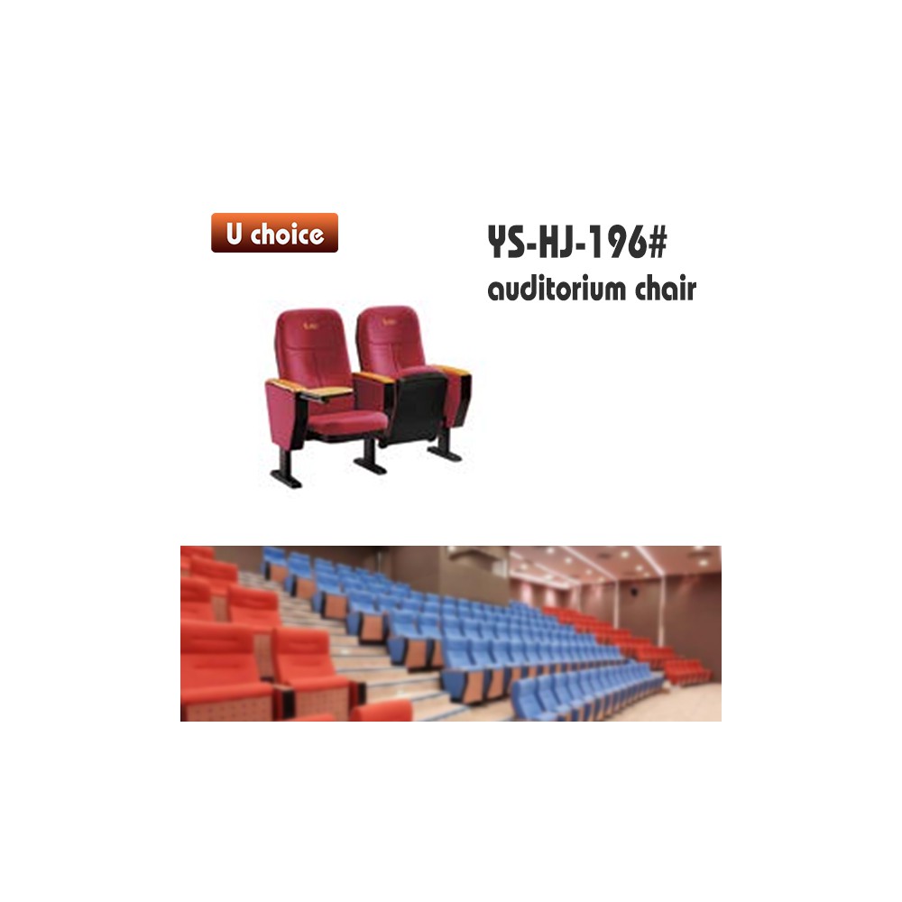 YS-HJ-196 禮堂椅