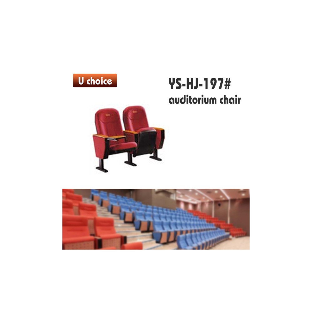 YS-HJ-197 禮堂椅