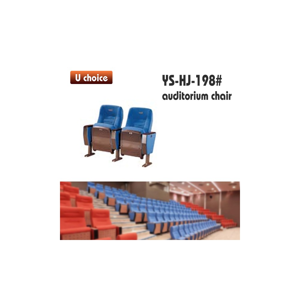 YS-HJ-198 禮堂椅
