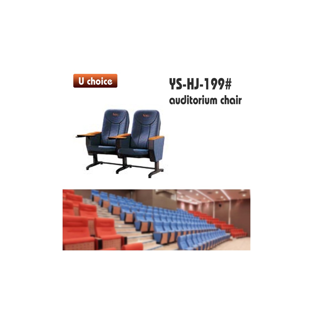 YS-HJ-199 禮堂椅