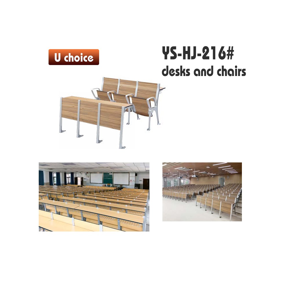 YS-HJ-216 學校檯椅