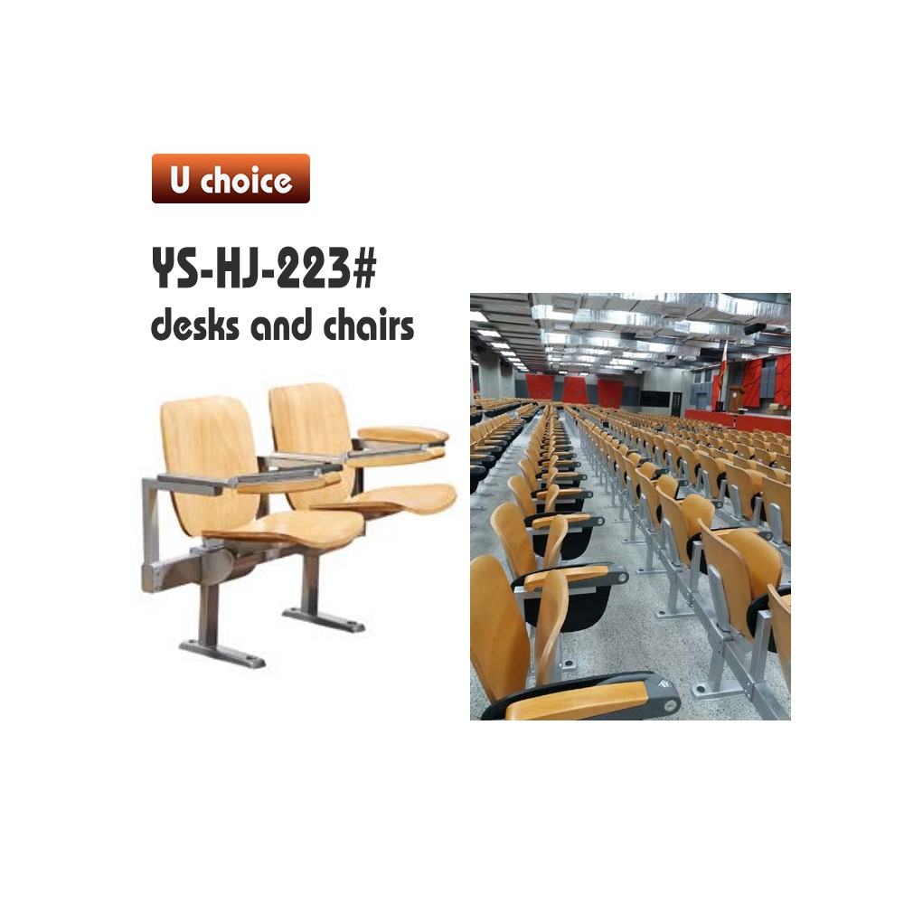 YS-HJ-223 公眾排椅