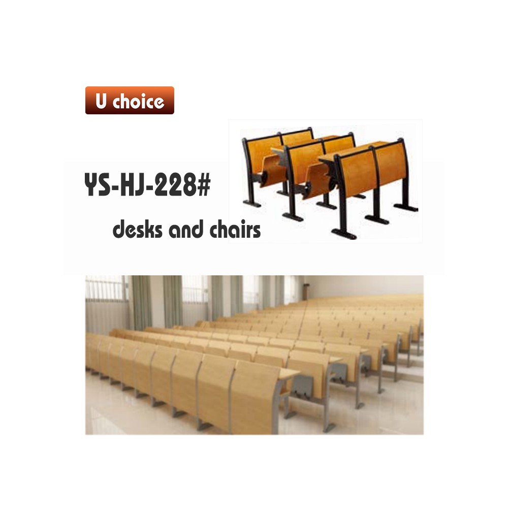 YS-HJ-228 學校檯椅