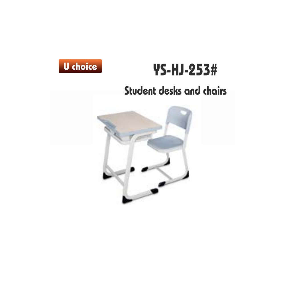 YS-HJ-253 學校檯椅