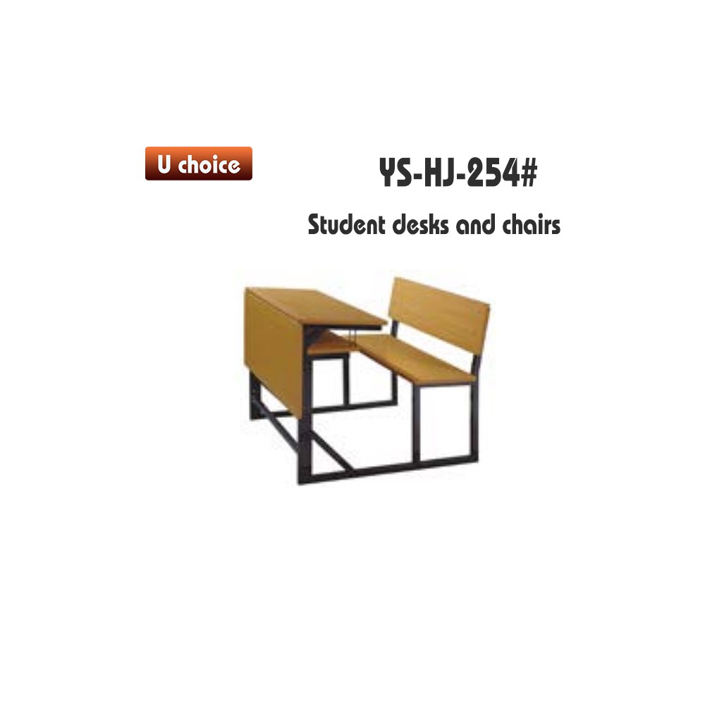 YS-HJ-254 學校檯椅