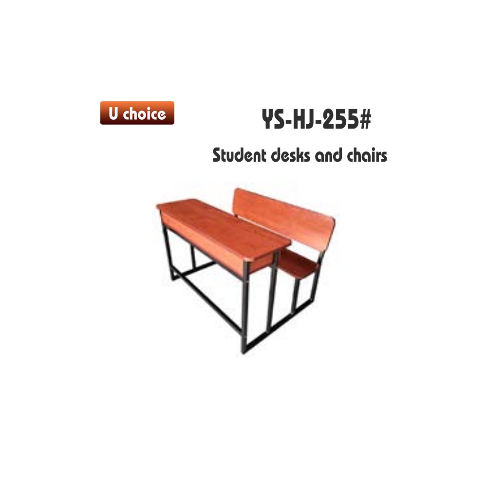 YS-HJ-255 學校檯椅