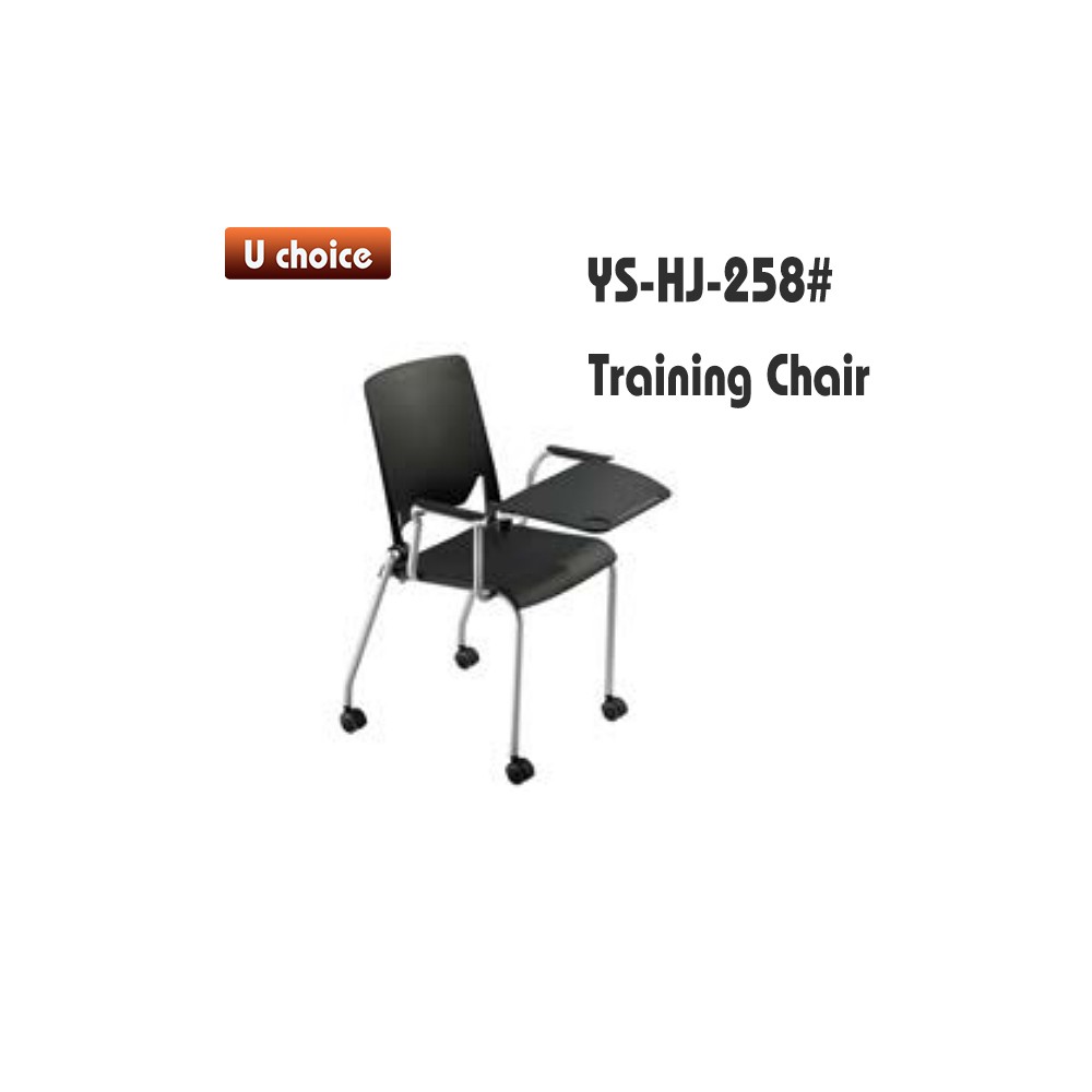 YS-HJ-258 寫字板培訓椅