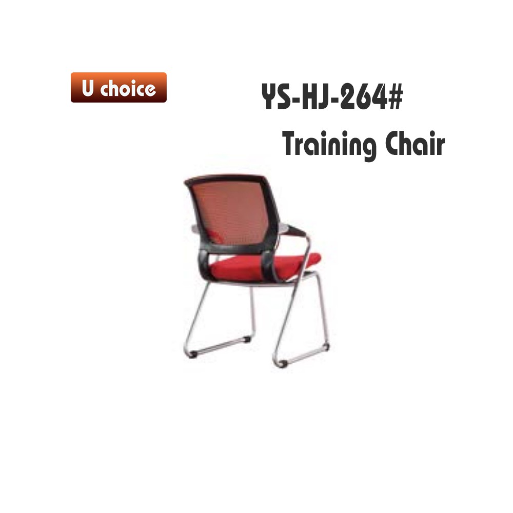YS-HJ-264 培訓椅