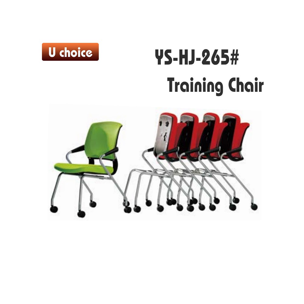 YS-HJ-265 培訓椅