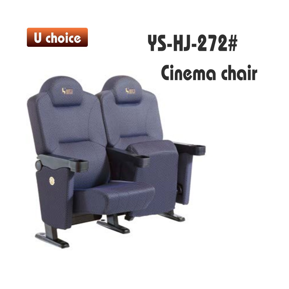 YS-HJ-272 戲院椅