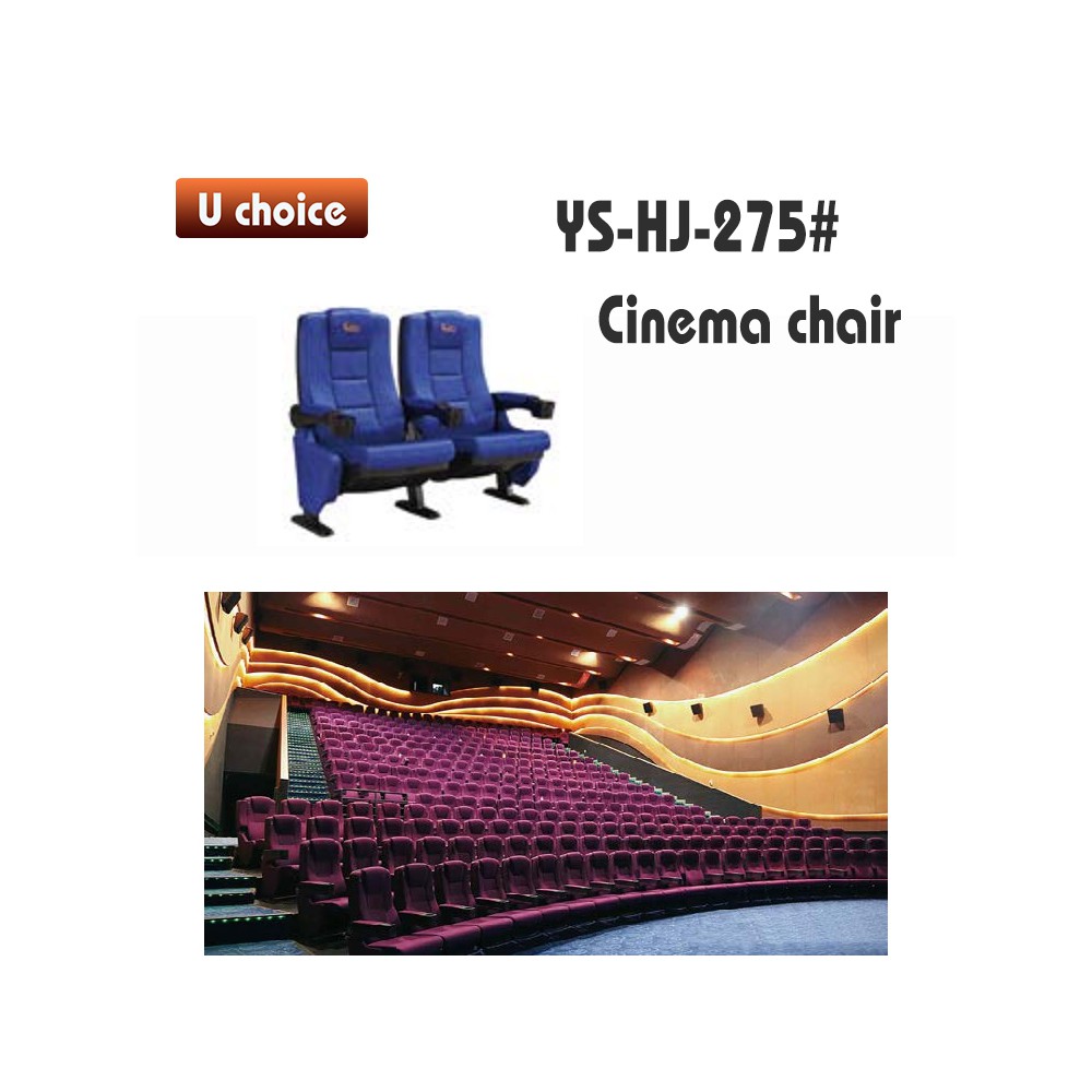 YS-HJ-275 禮堂椅