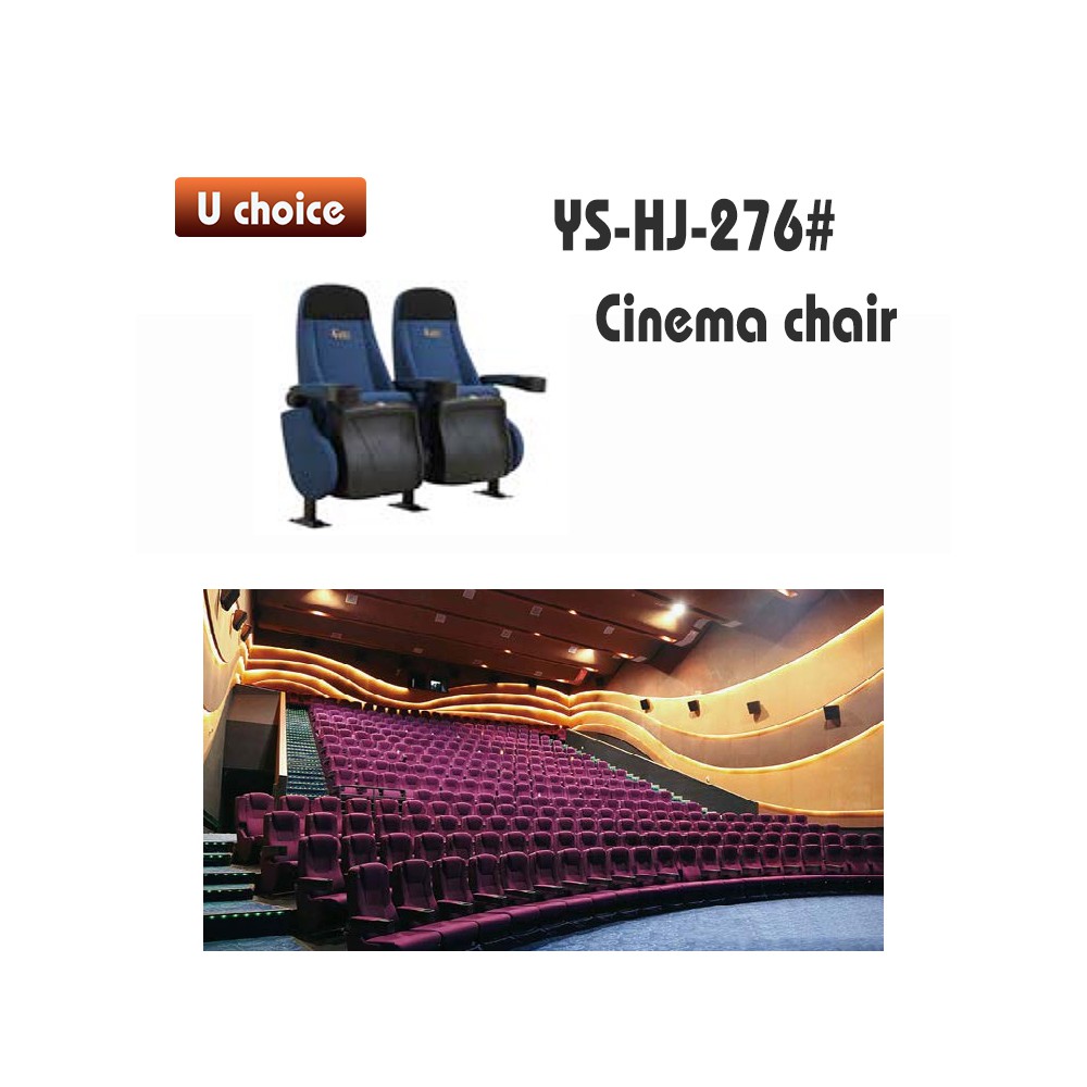 YS-HJ-276 戲院椅