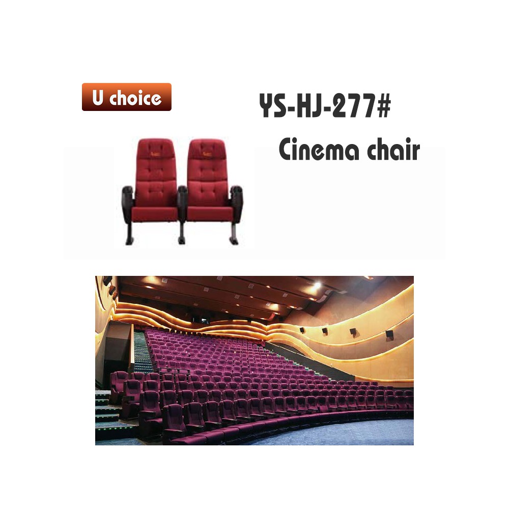 YS-HJ-277 戲院椅
