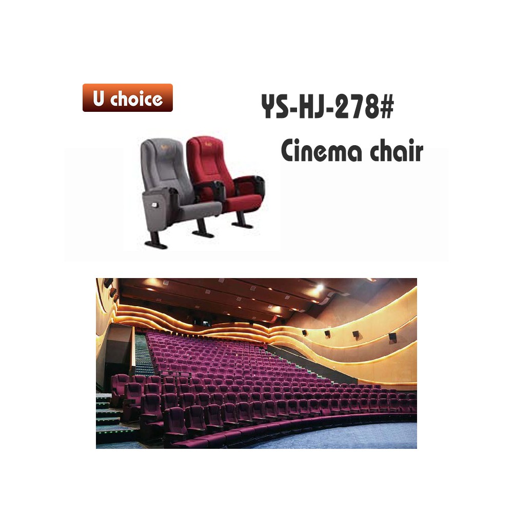 YS-HJ-278 戲院椅