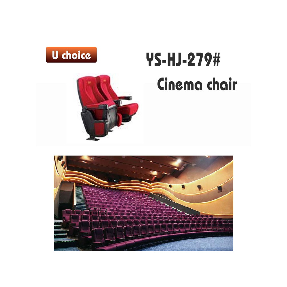 YS-HJ-279 戲院椅