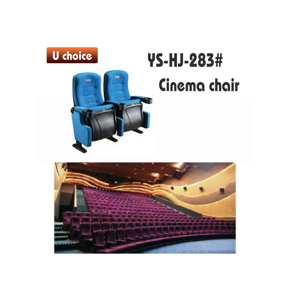 YS-HJ-283 戲院椅
