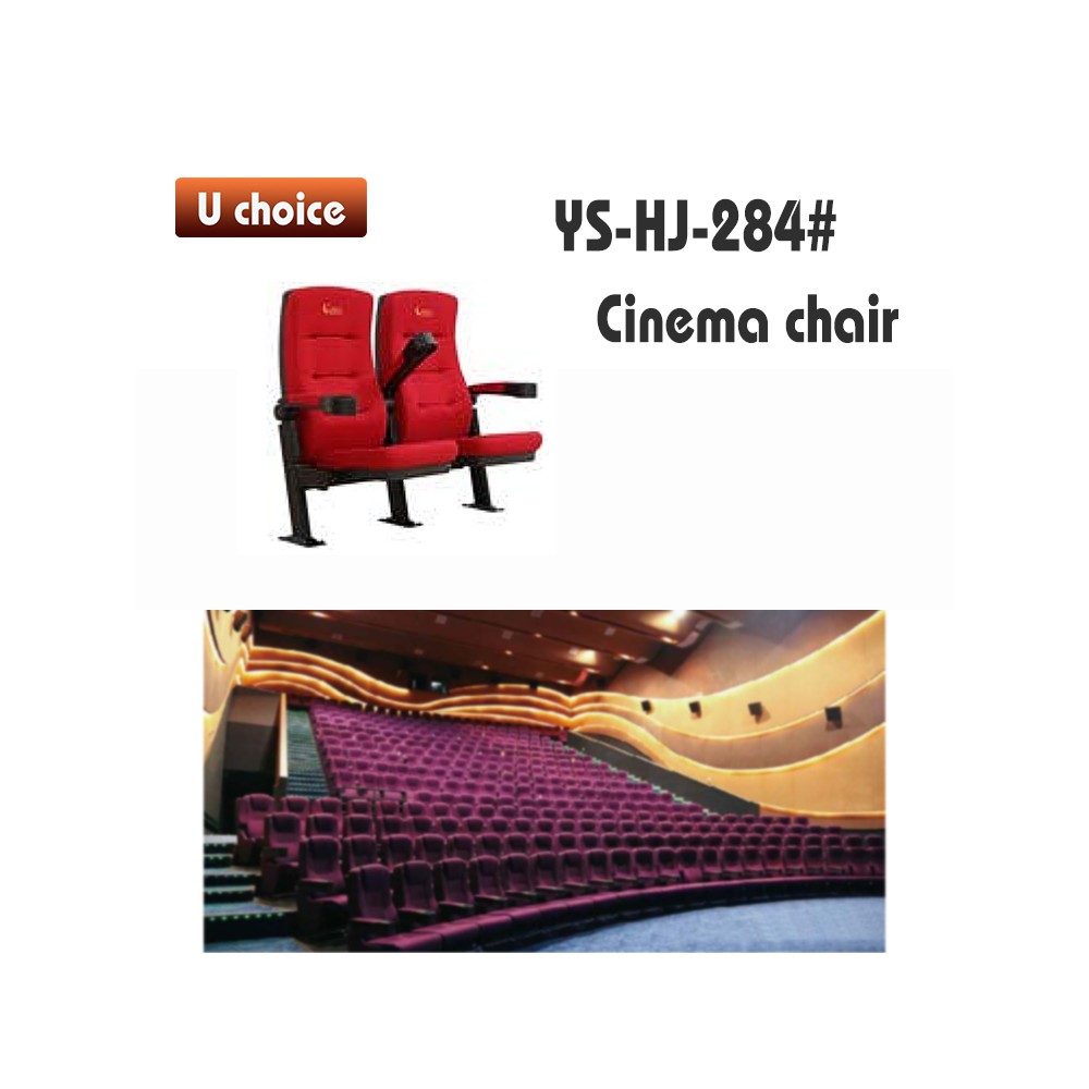 YS-HJ-284 戲院椅