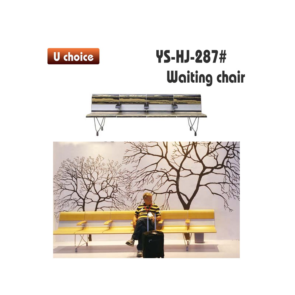 YS-HJ-287 公眾排椅