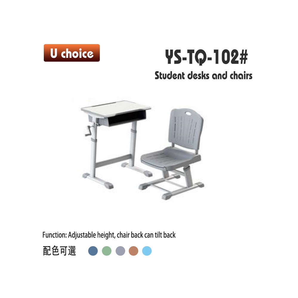 YS-TQ-102 學校檯椅