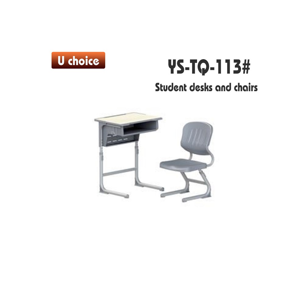 YS-TQ-113 書檯椅