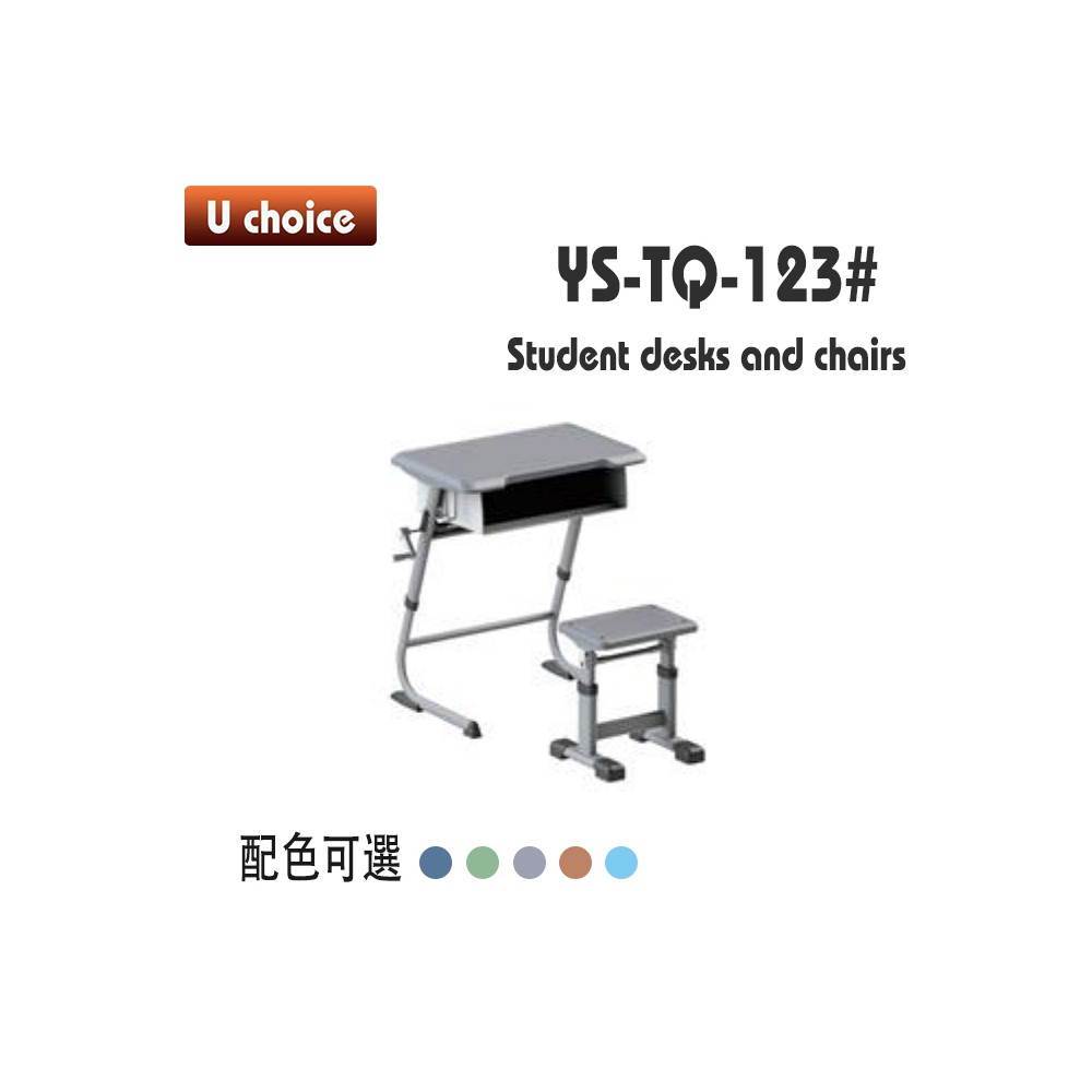 YS-TQ-123 書檯椅