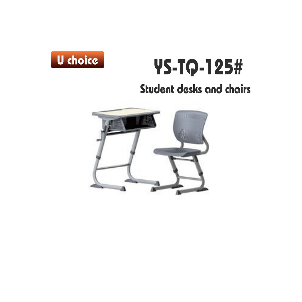 YS-TQ-125 書檯椅