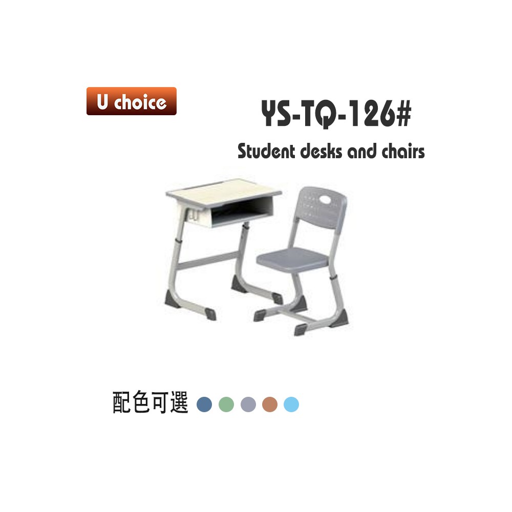 YS-TQ-126 書檯椅