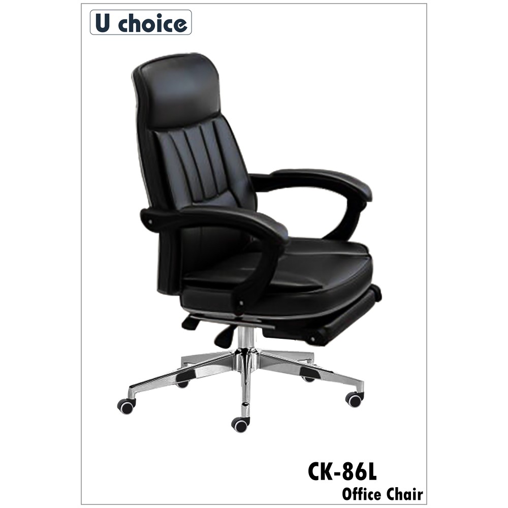 CK-86L 電腦轉椅 辦公椅 大班皮椅 多功能
