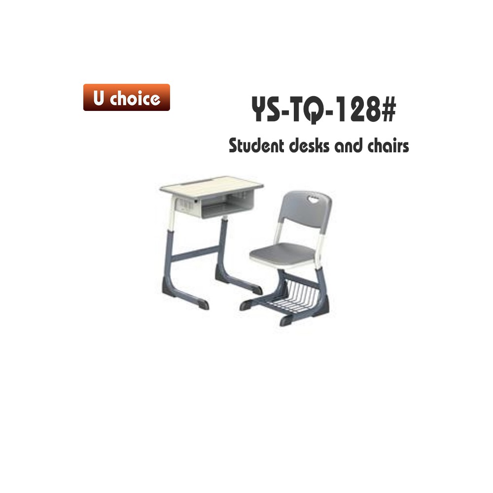 YS-TQ-128 書檯椅