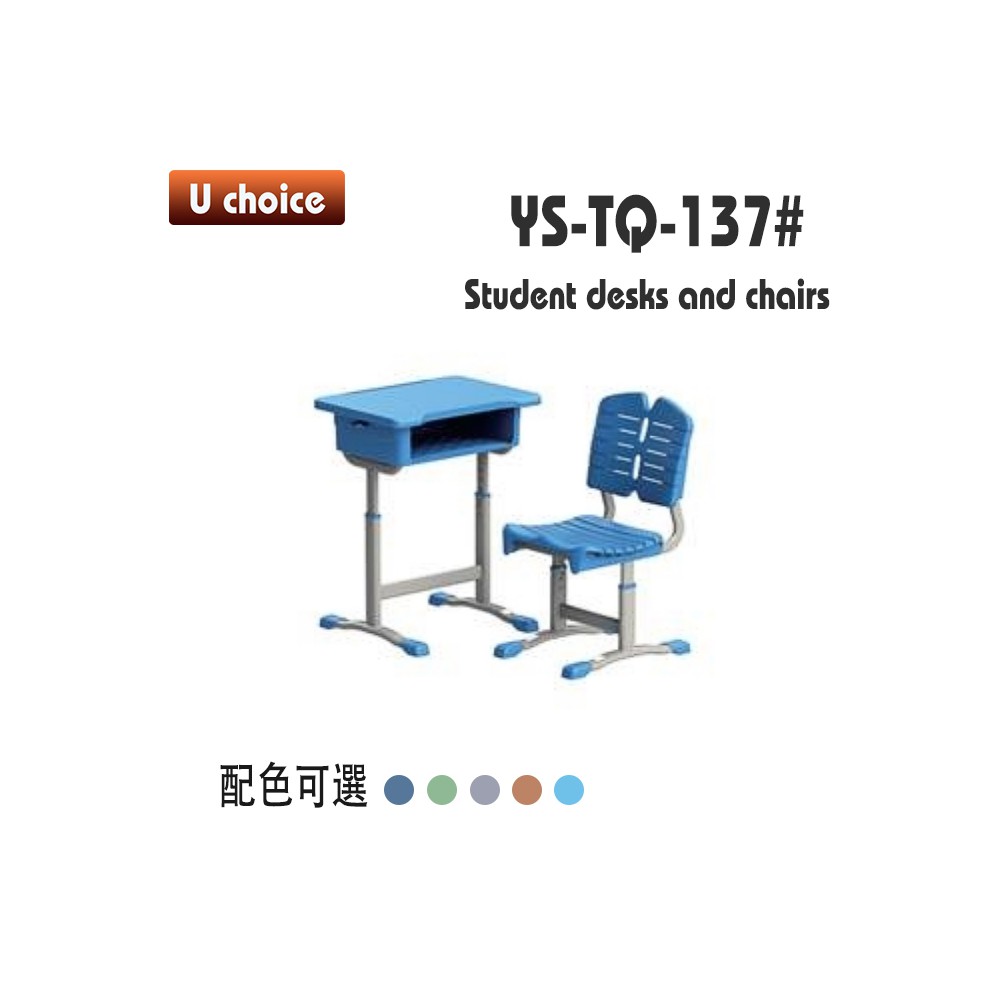 YS-TQ-137 書檯椅