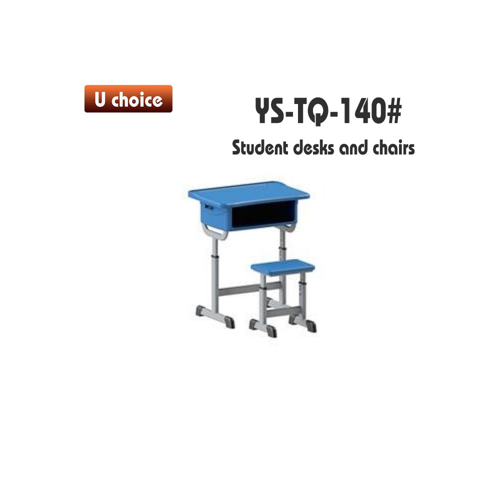 YS-TQ-140 書檯椅