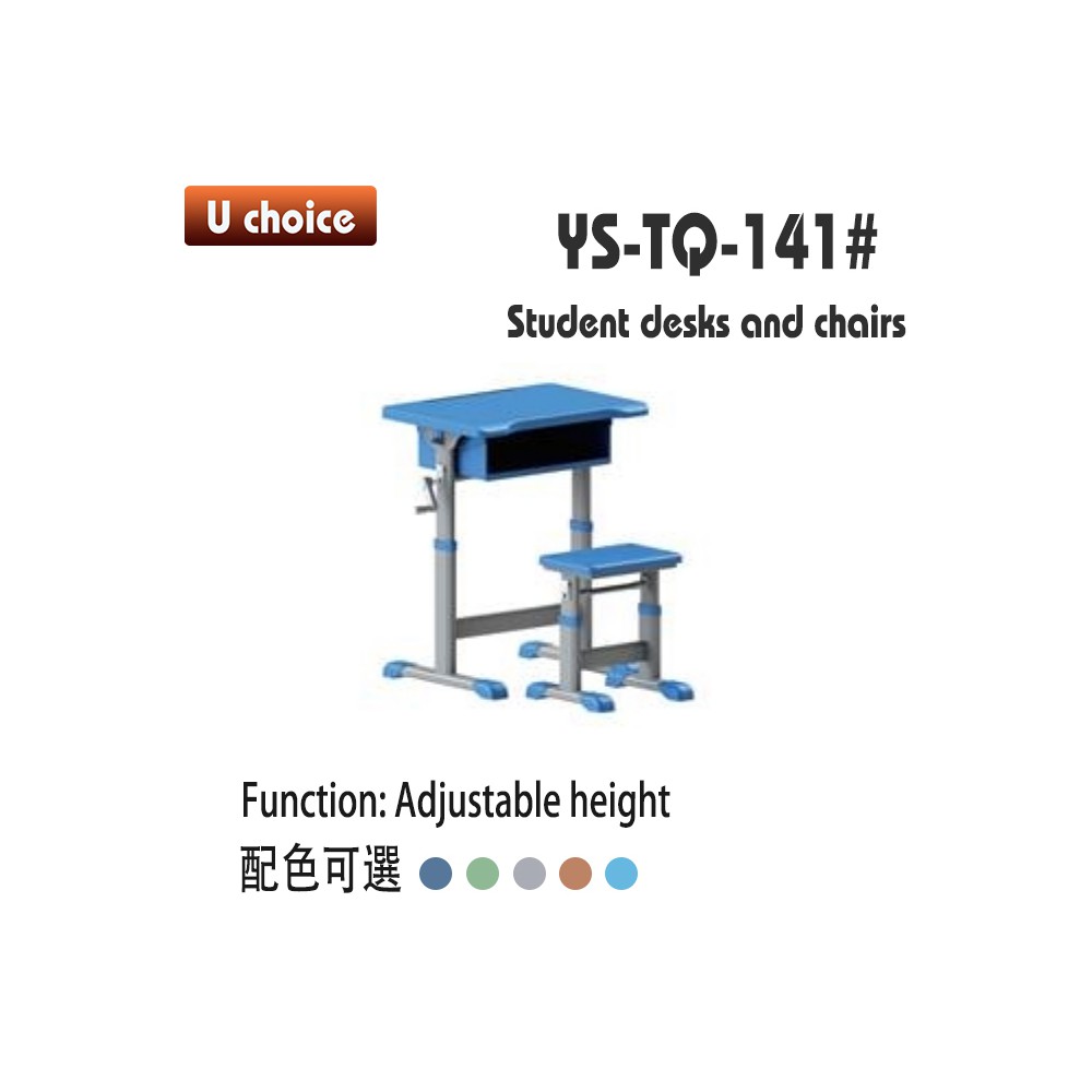 YS-TQ-141 書檯椅