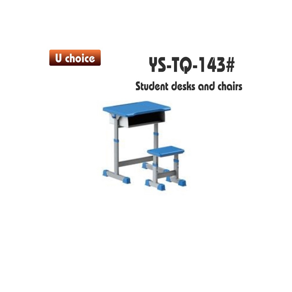 YS-TQ-143 書檯椅